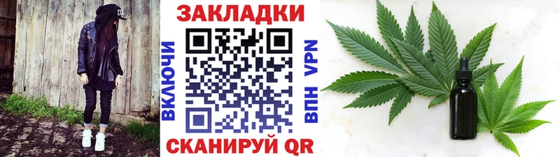 Купить наркотики Гурьевск A PVP МЕФ ГАШ Бошки Шишки КОКАИН