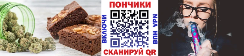 Cannafood конопля  Гурьевск 