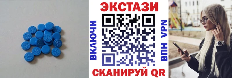 наркошоп Гурьевск ЭКСТАЗИ 300 mg