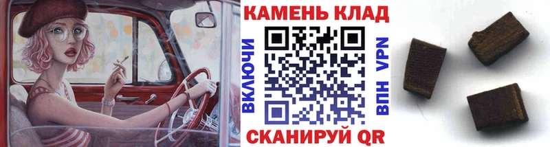 ГАШИШ гарик  где продают наркотики  KRAKEN онион  Гурьевск 