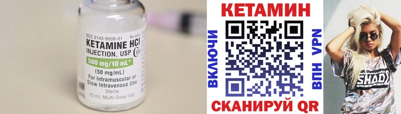 магазин    даркнет Telegram  КЕТАМИН ketamine  Гурьевск 