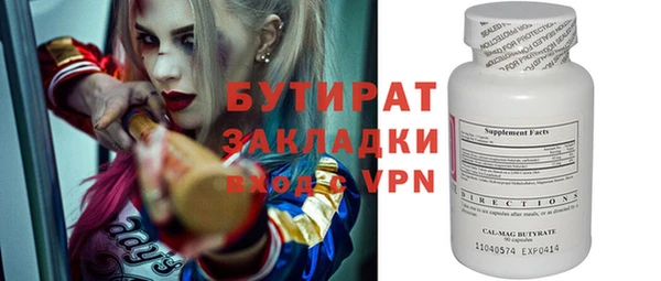 2c-b Балахна