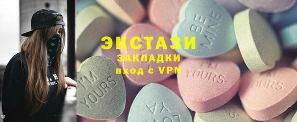 каннабис Каменск-Шахтинский