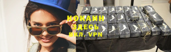 2c-b Балахна