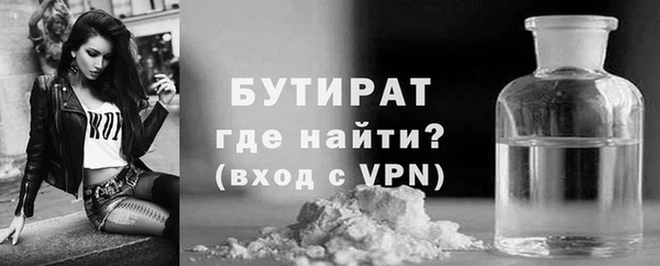 2c-b Балахна