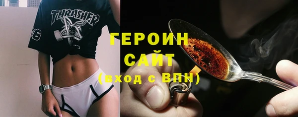 эйфоретик Покров