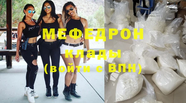 мдма Каменка