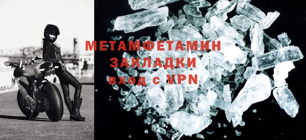 эйфоретик Покров