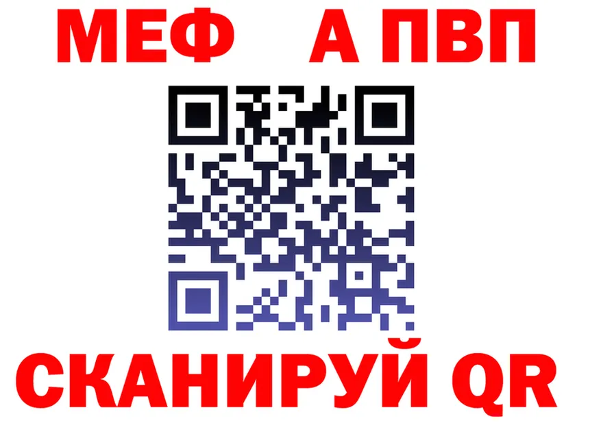 КЕТАМИН VHQ зеркало площадка KRAKEN Гурьевск