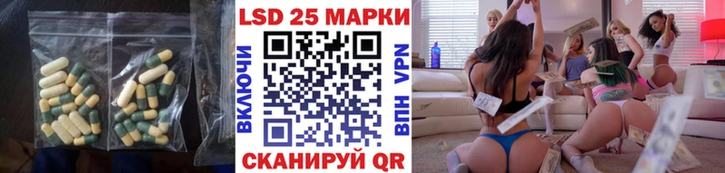 LSD-25 экстази кислота  Гурьевск 