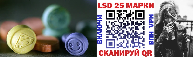 LSD-25 экстази кислота Гурьевск