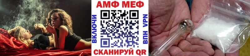 Метамфетамин винт Гурьевск