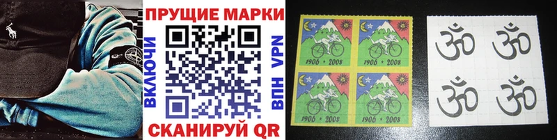 hydra зеркало  Гурьевск  Марки NBOMe 1,8мг 